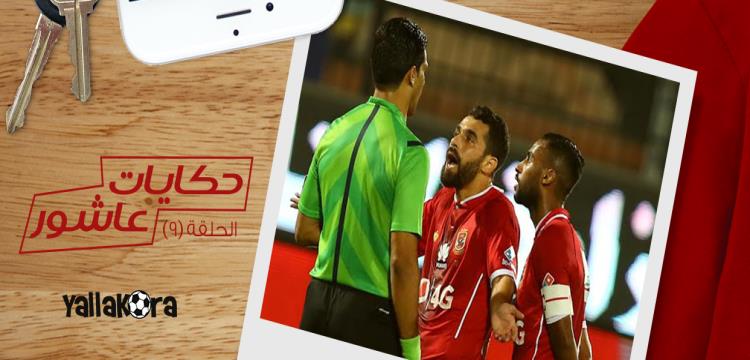 حكايات حسام عاشور حكايات حسام عاشور